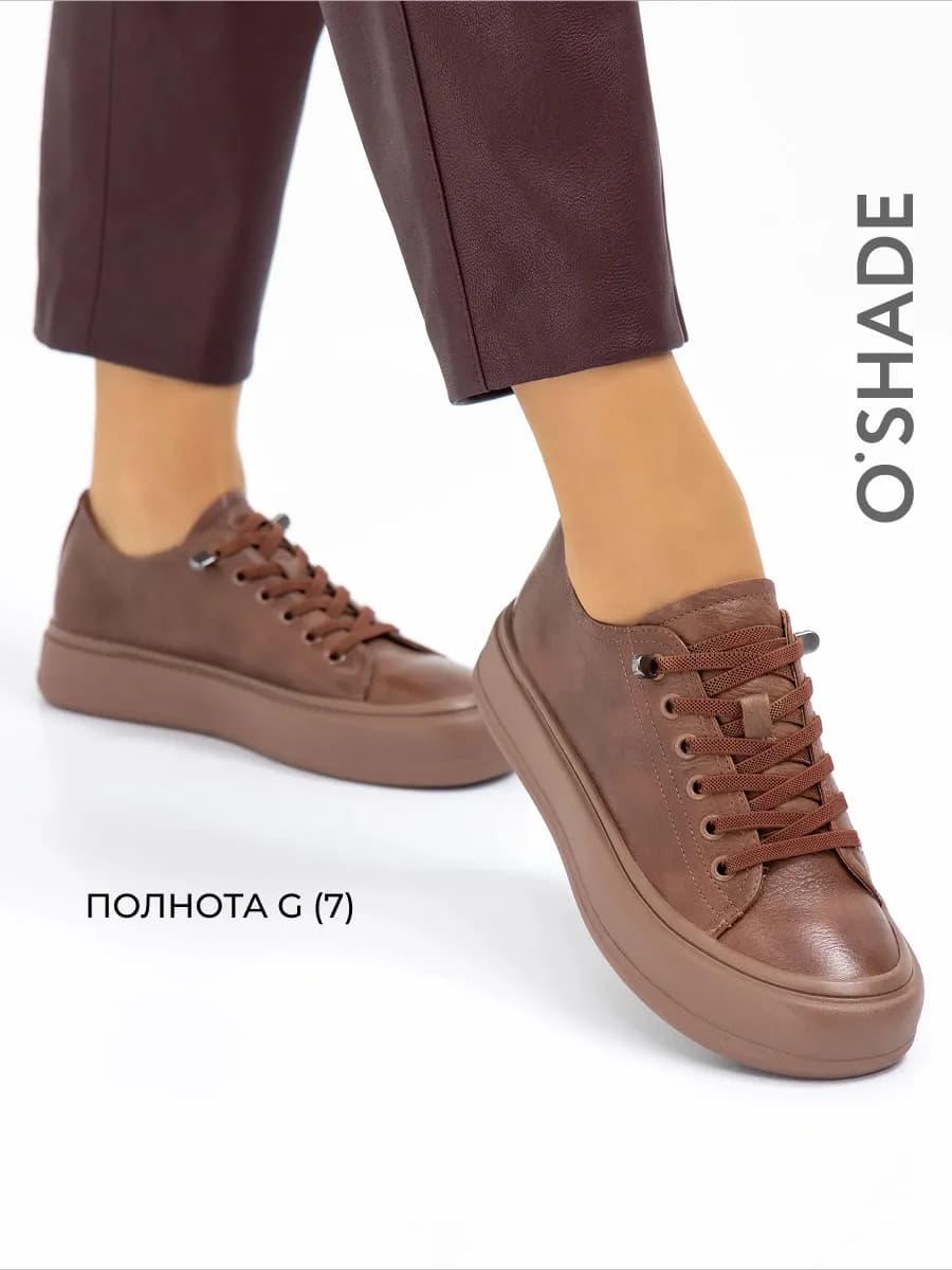Кеды коричневые женские
