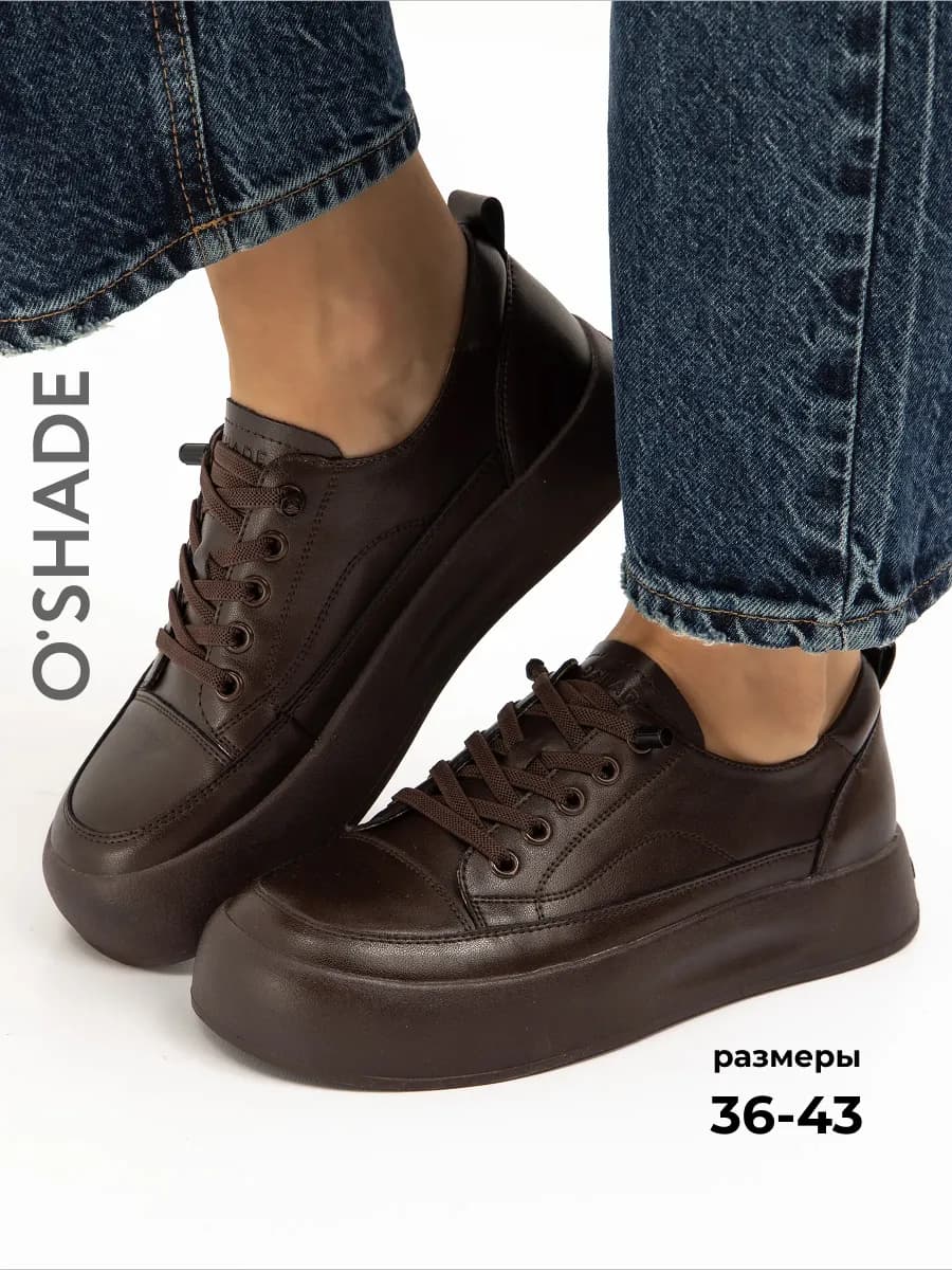 Полуботинки женские натуральная кожа коричневые