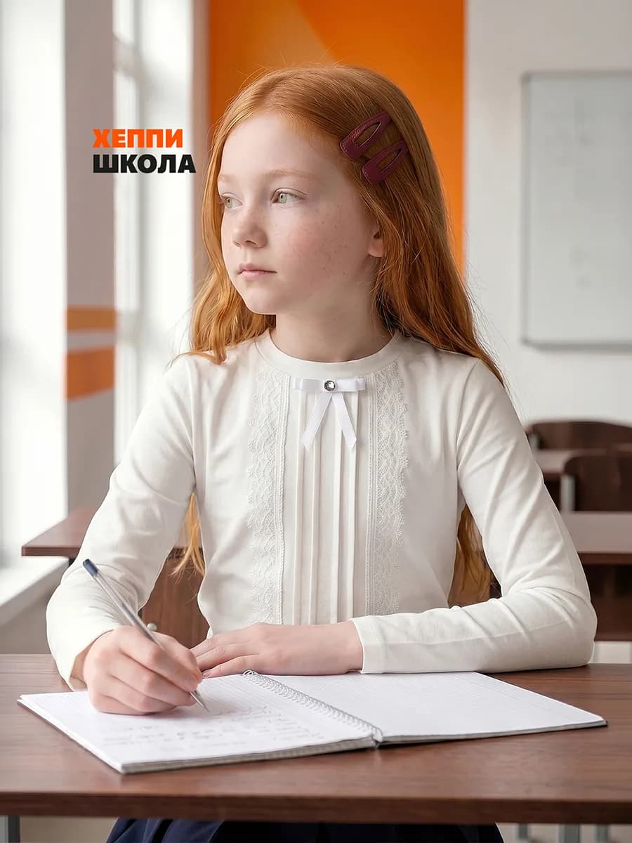 Блузка с кружевом школьная детская трикотажная
