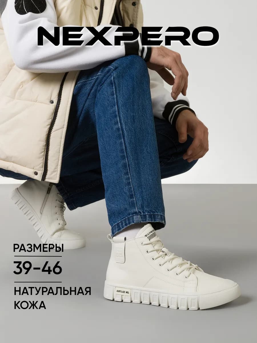 Ботинки демисезонные натуральная кожа