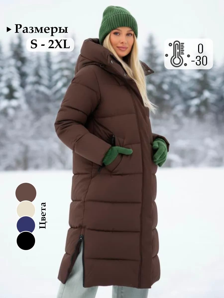 Куртка зимняя длинная с капюшоном