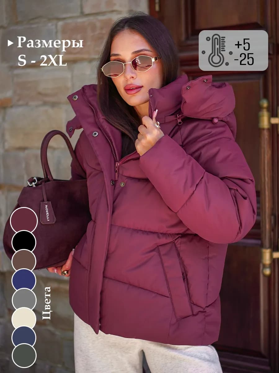 Куртка короткая с капюшоном