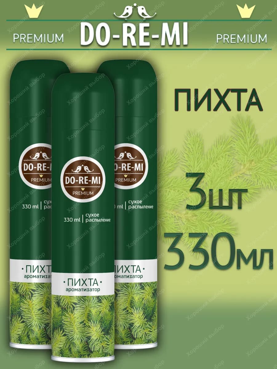 Освежитель ДоРеМи Prem Пихта 3х330мл