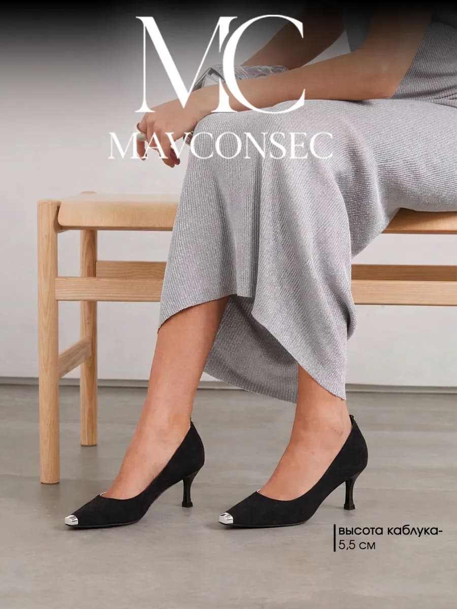 Туфли на каблуке