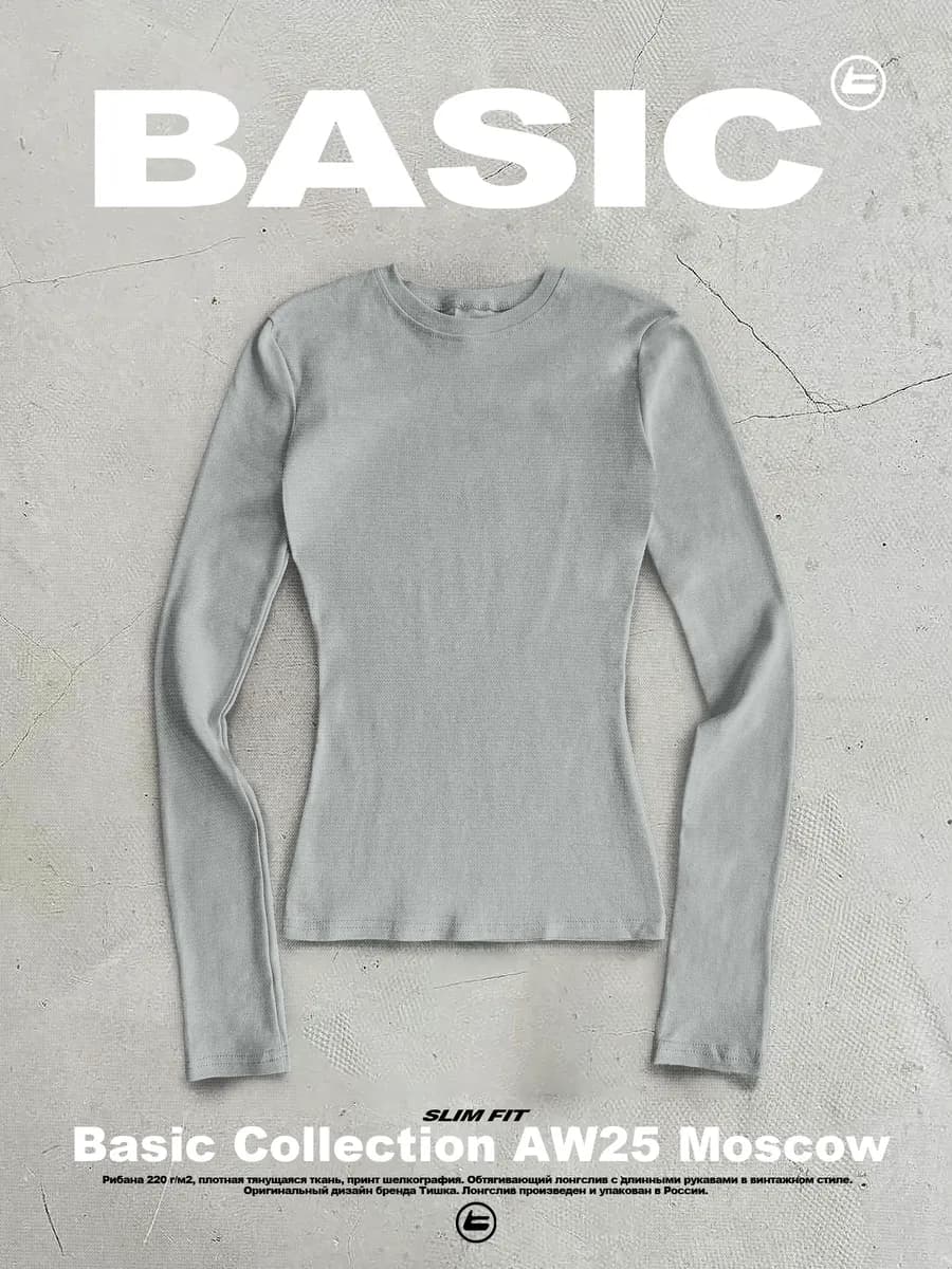 Однотонный облегающий базовый лонгслив скимс y2k