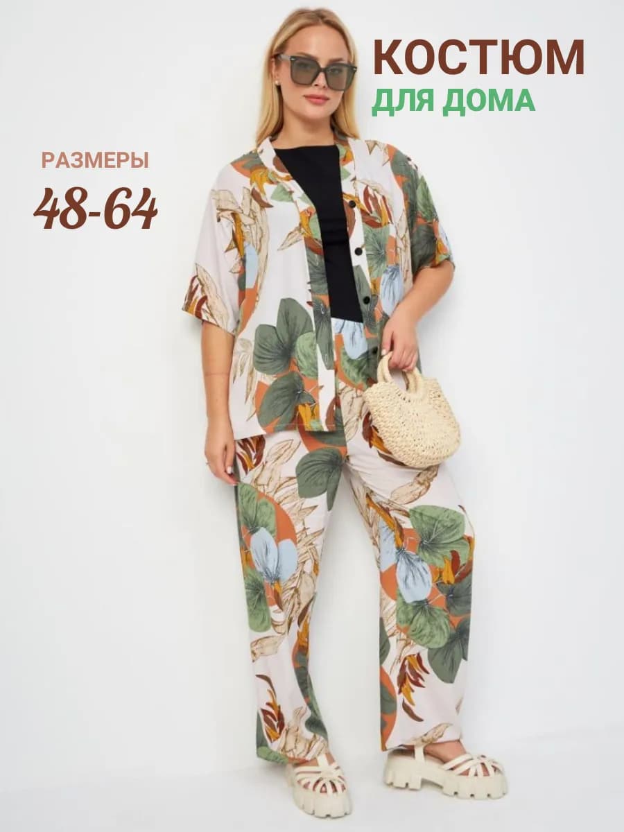 Костюм домашний с брюками легкий с рубашкой