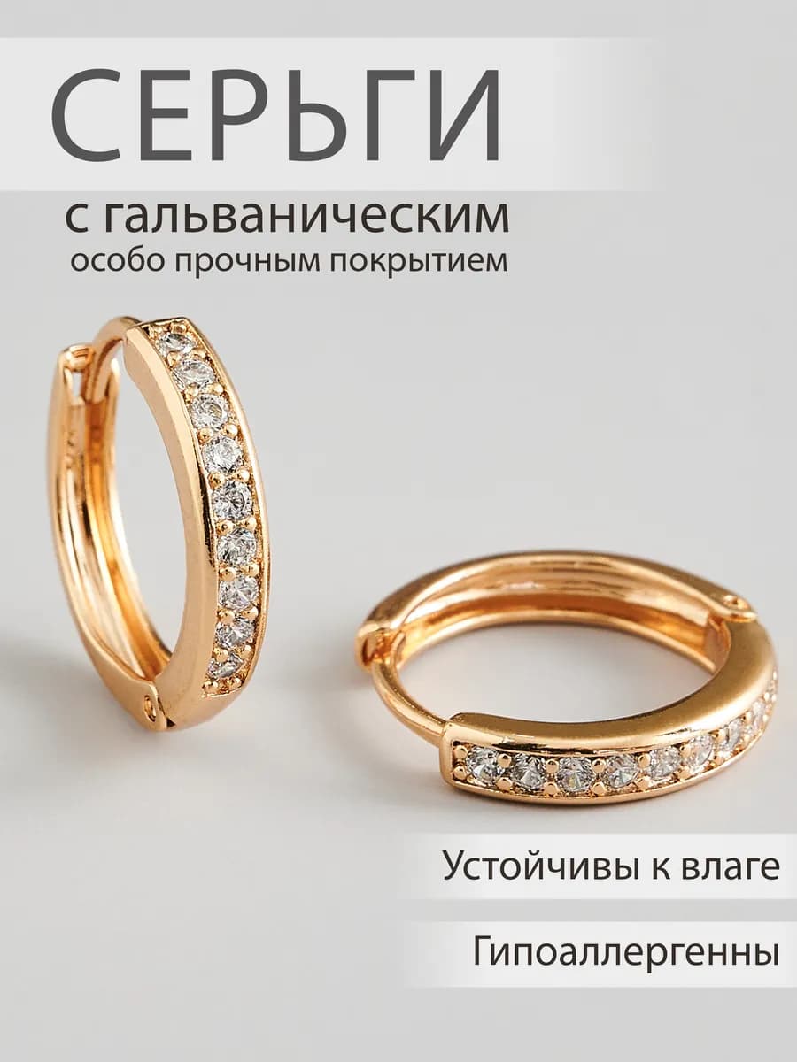 Серьги дорожки медицинский сплав бижутерия