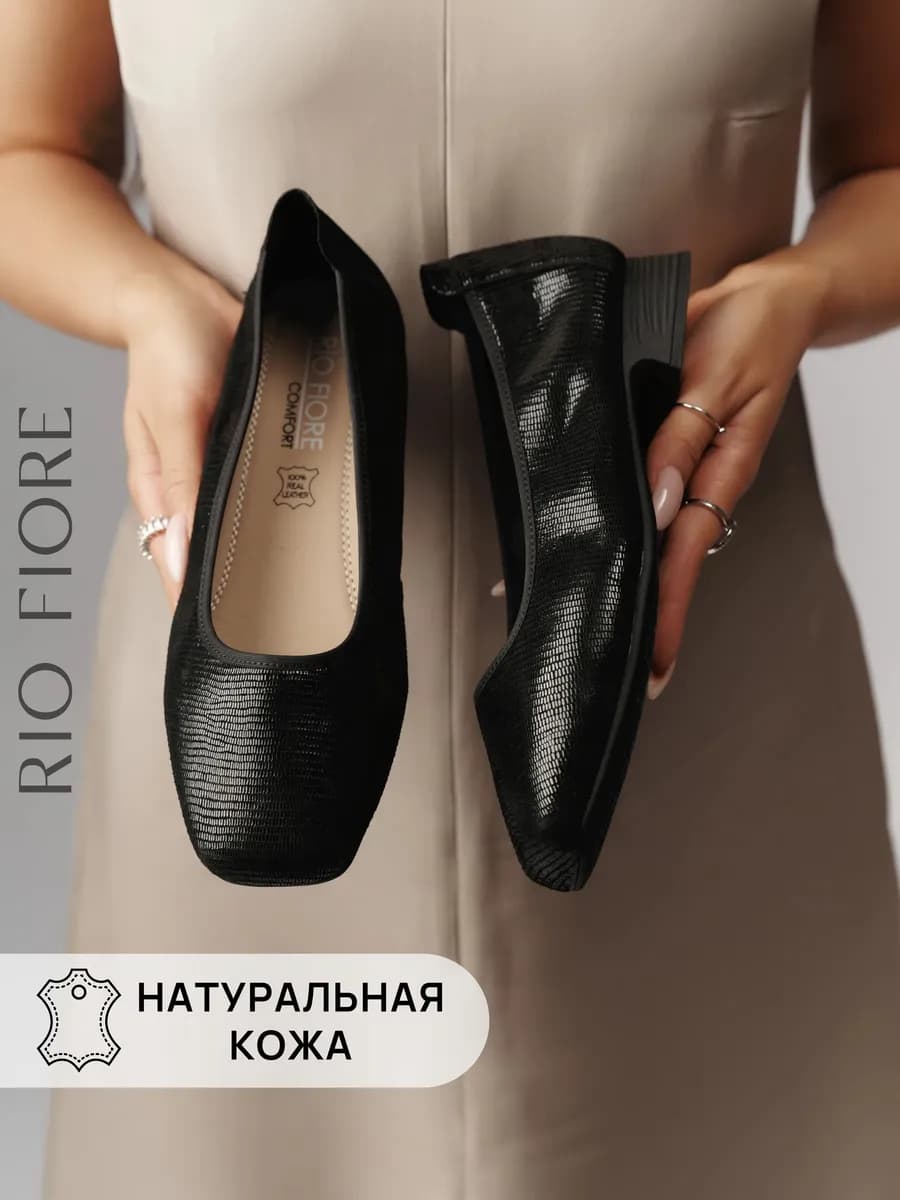 Туфли на низком каблуке натуральная кожа