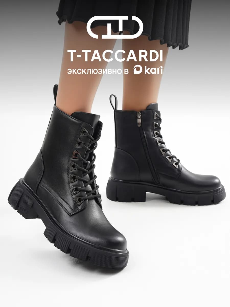 Ботинки женские демисезонные берцы