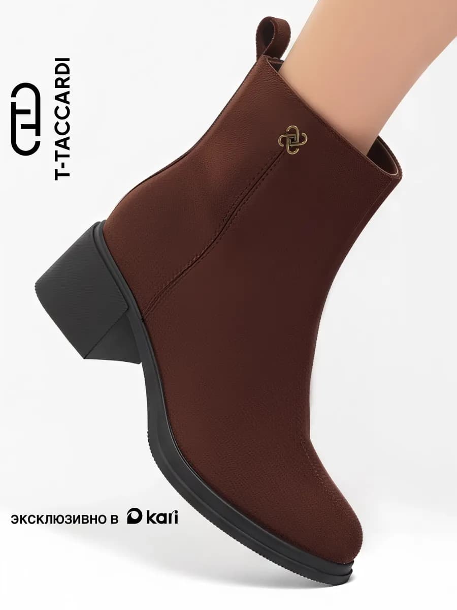 Ботильоны женские демисезонные на каблуке