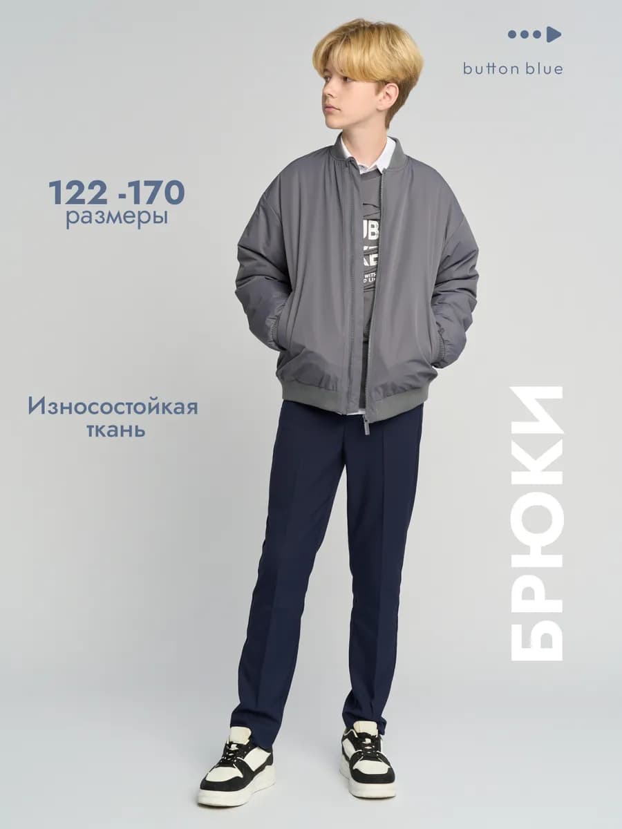 Брюки школьные для мальчика - фото 1