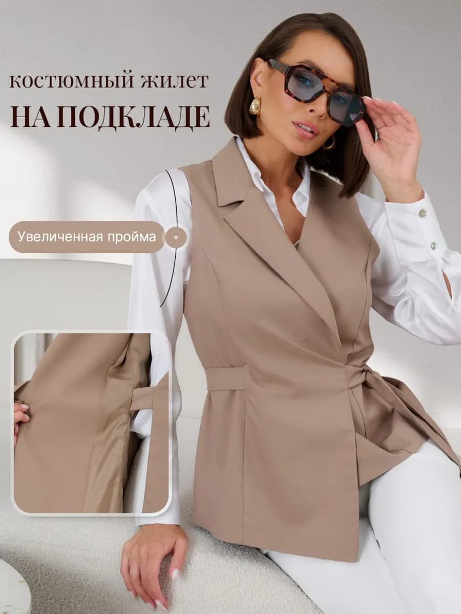 Жилетка костюмная на подкладе