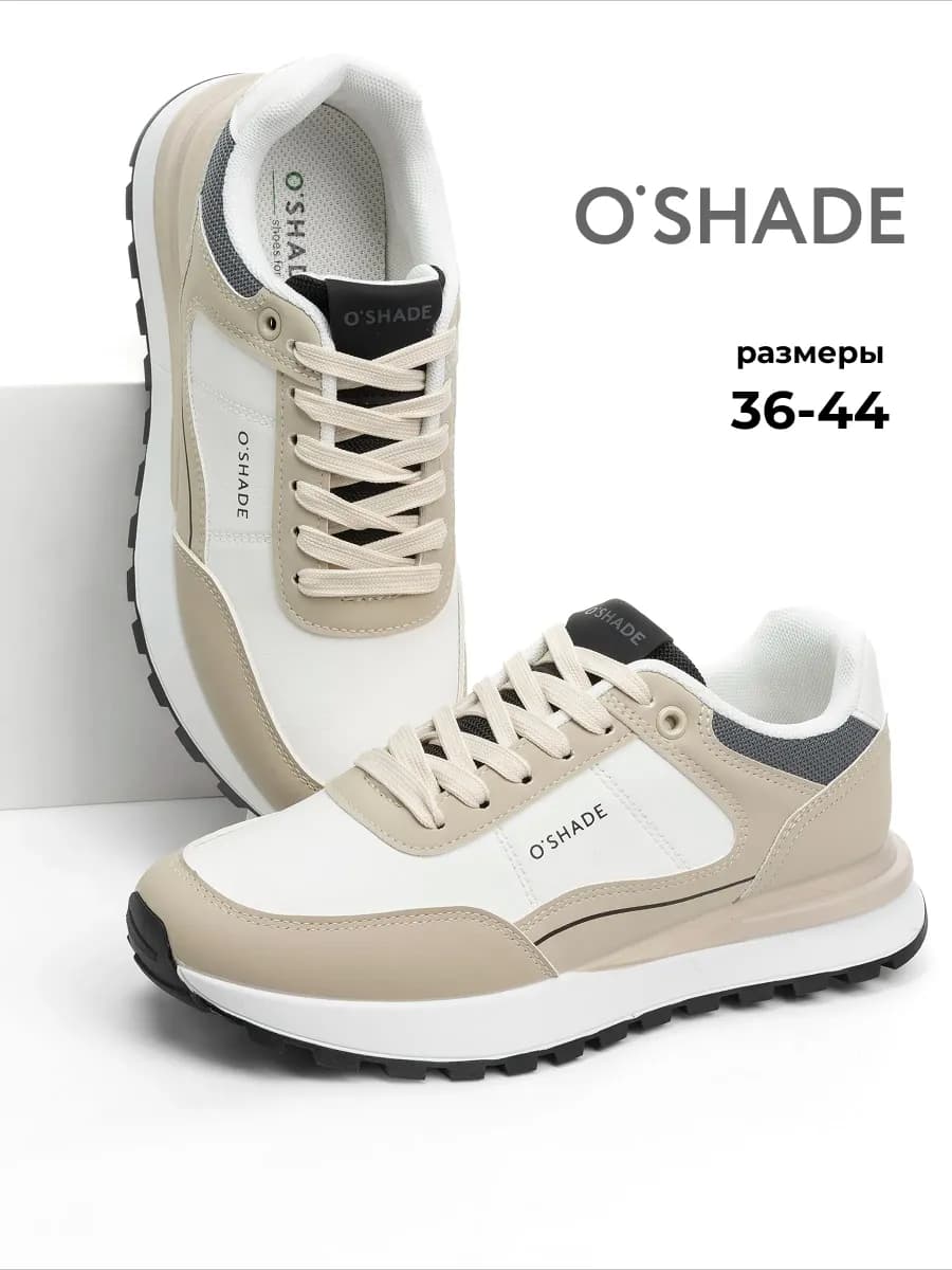 Кроссовки демисезонные женские