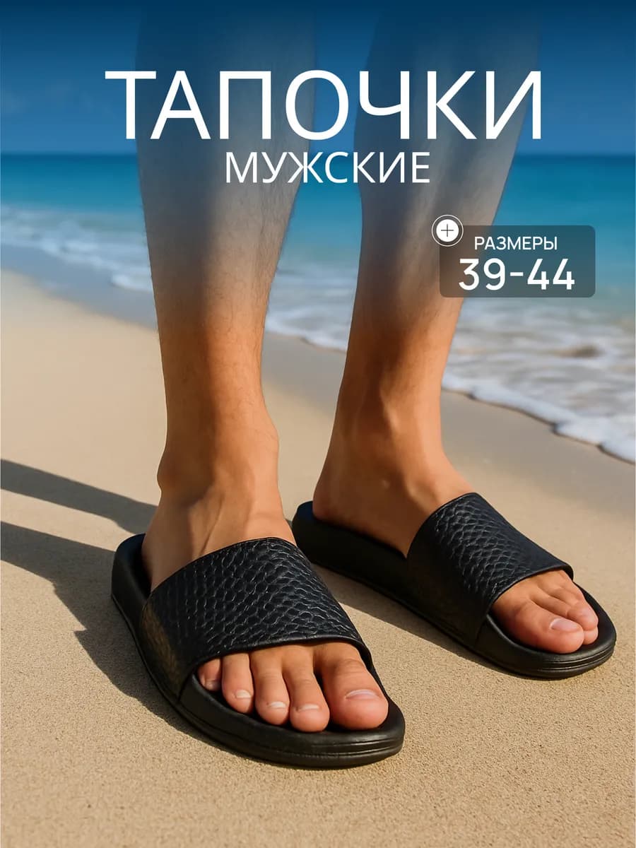 Шлепанцы летние из натуральной кожи