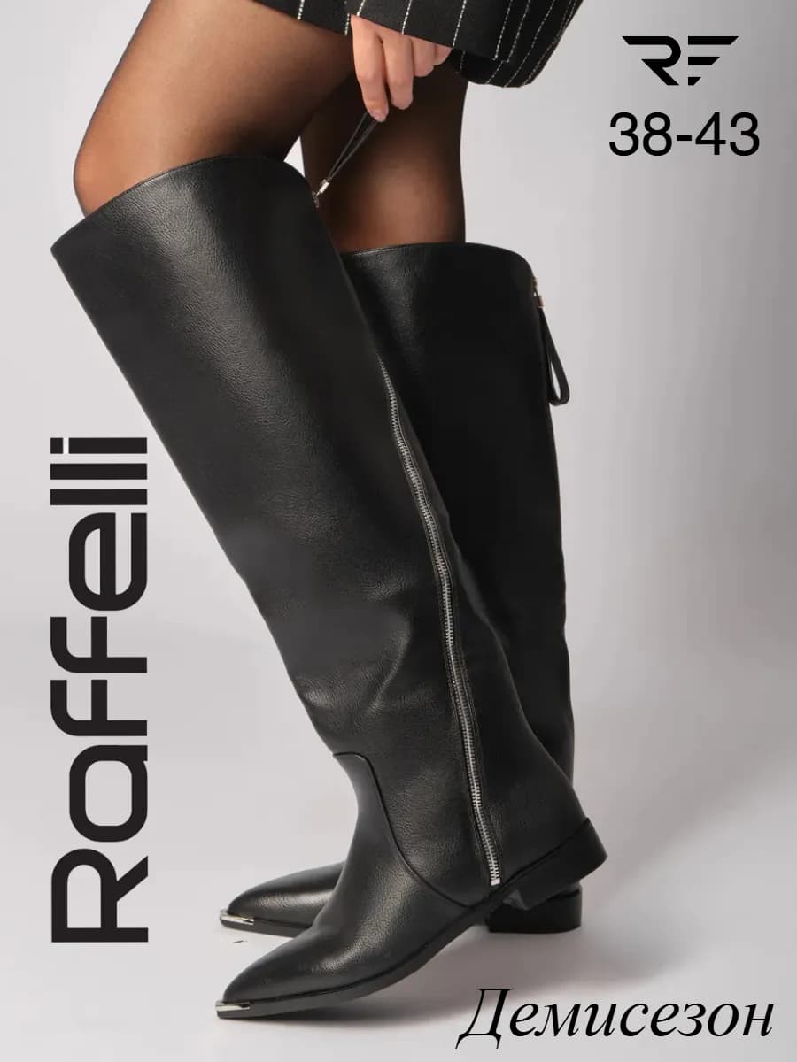 Сапоги женские демисезонные