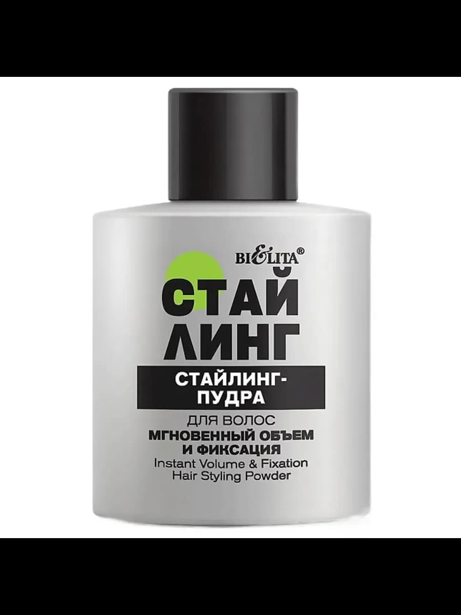 Стайлинг-пудра для волос "Мгновенный объем и фиксация"