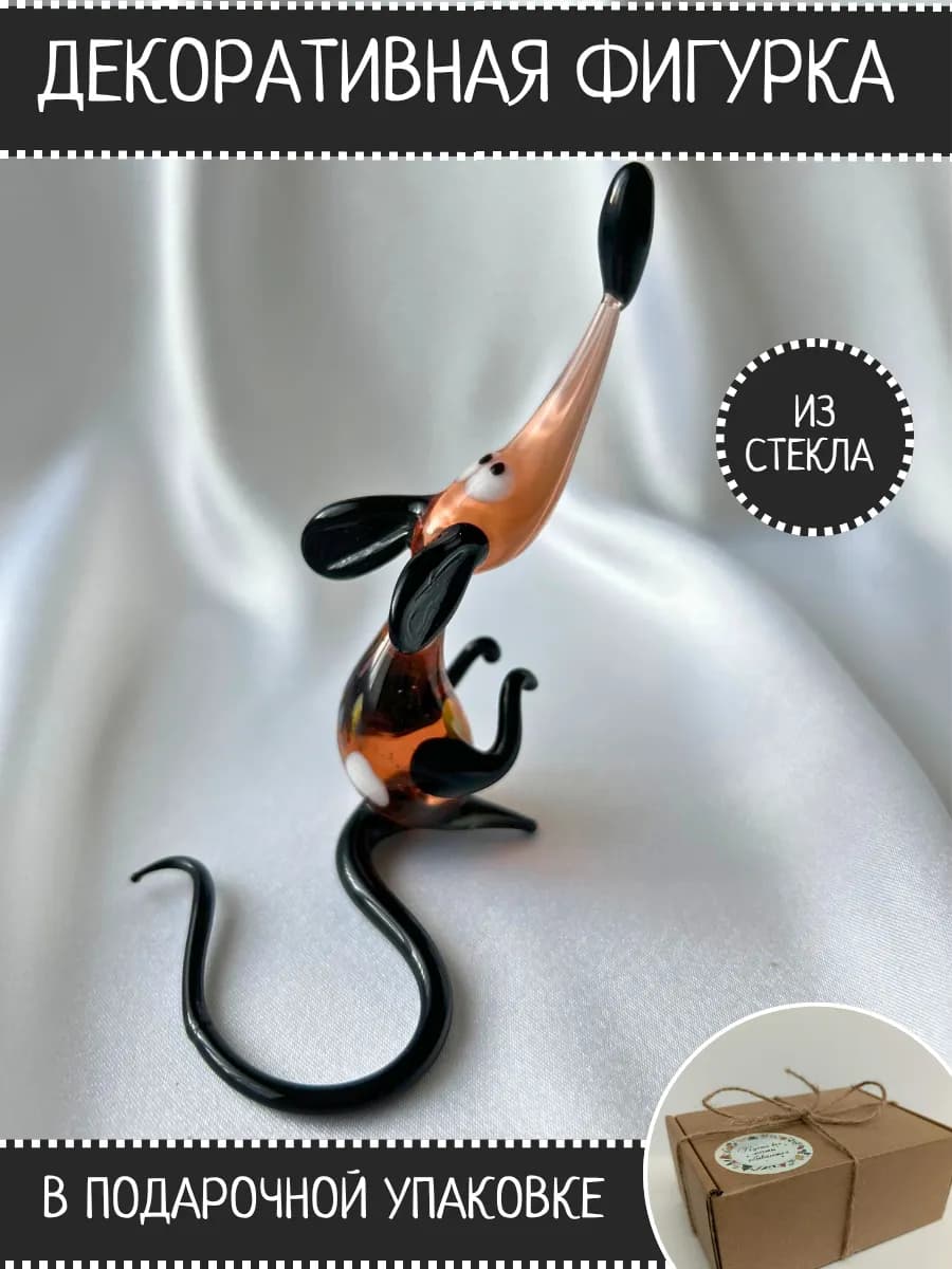 Статуэтка крыса из стекла