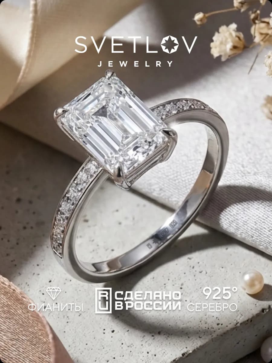 Серебряное кольцо 925 с крупным фианитом помолвочное