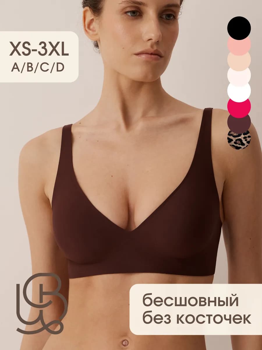 Бюстгальтер бесшовный без косточек и поролона топ с чашками