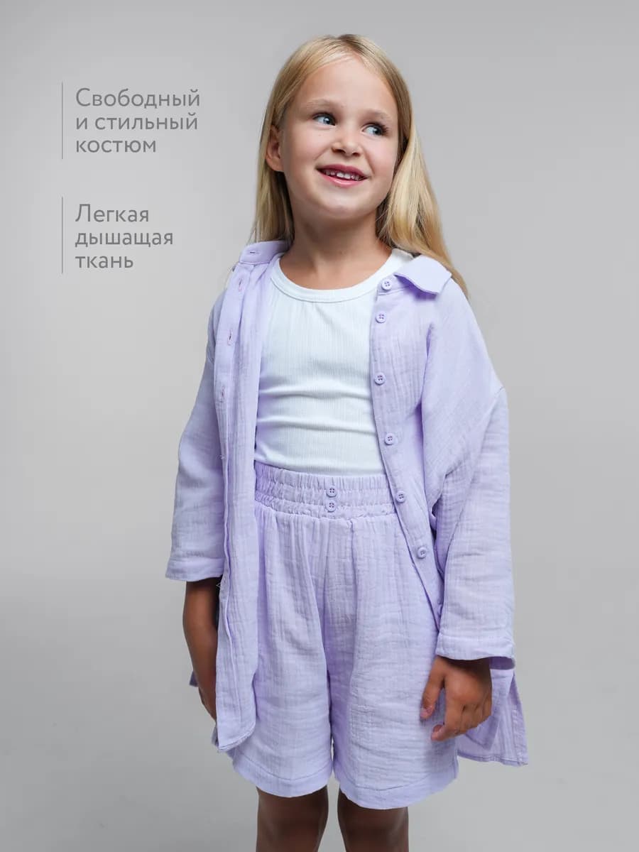 Детский муслиновый костюм с шортами и рубашкой оверсайз - фото 1