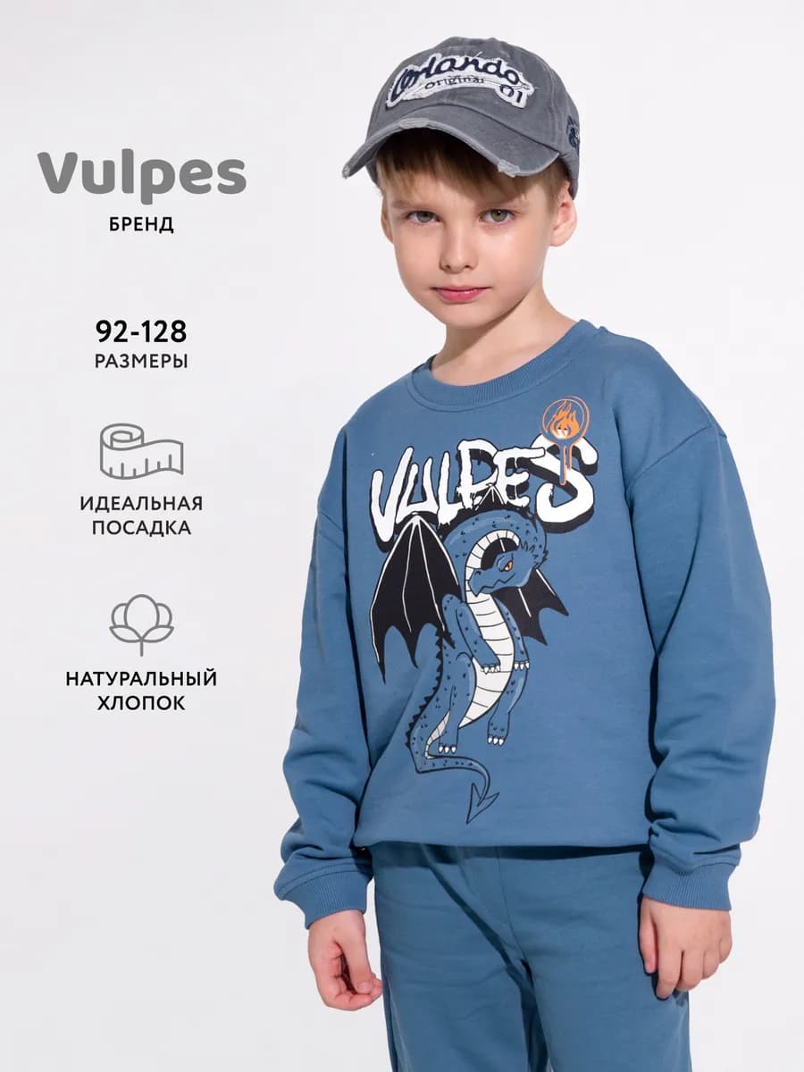 Свитшот оверсайз