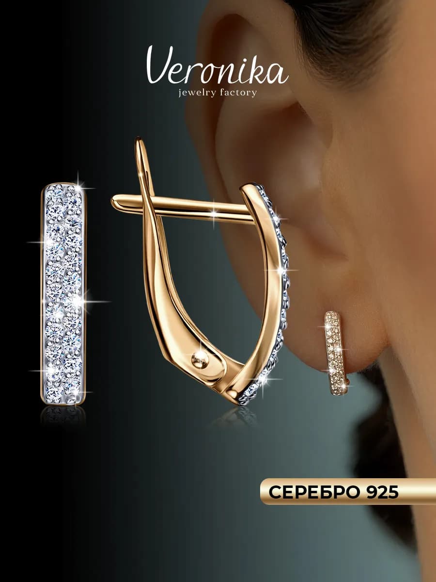 Серьги серебро 925 фианит дорожки - фото 1