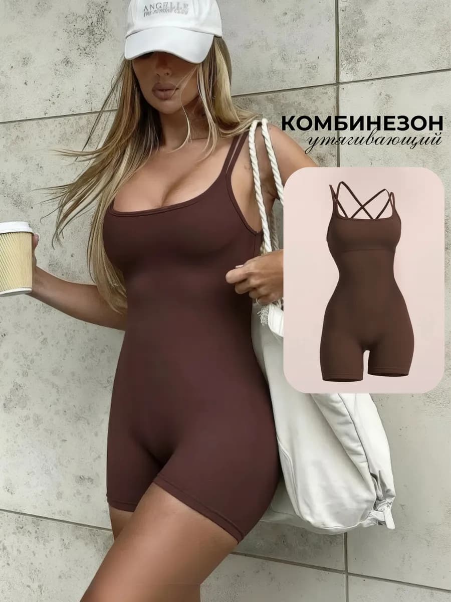 Комбинезон спортивный для фитнеса с открытой спиной короткий