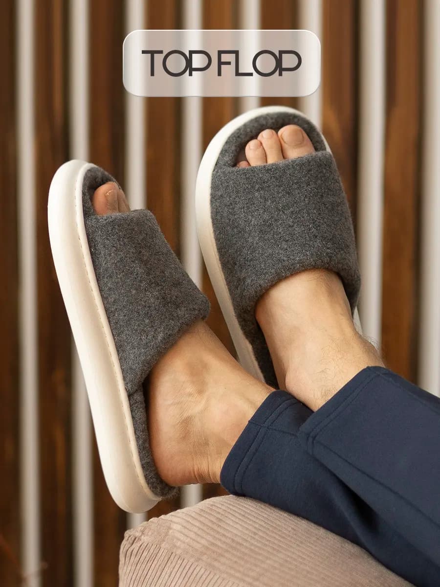 Тапочки домашние