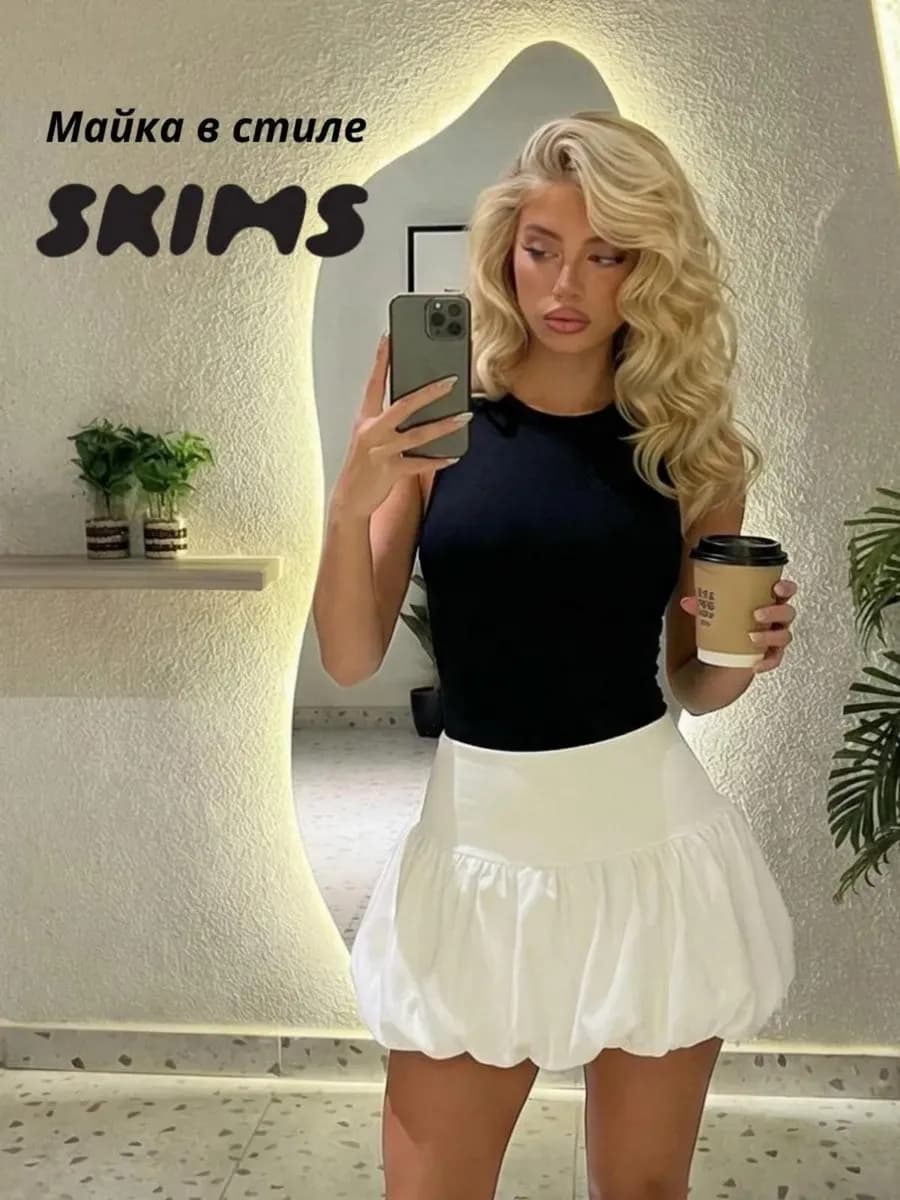 Майка утягивающая корректирующая