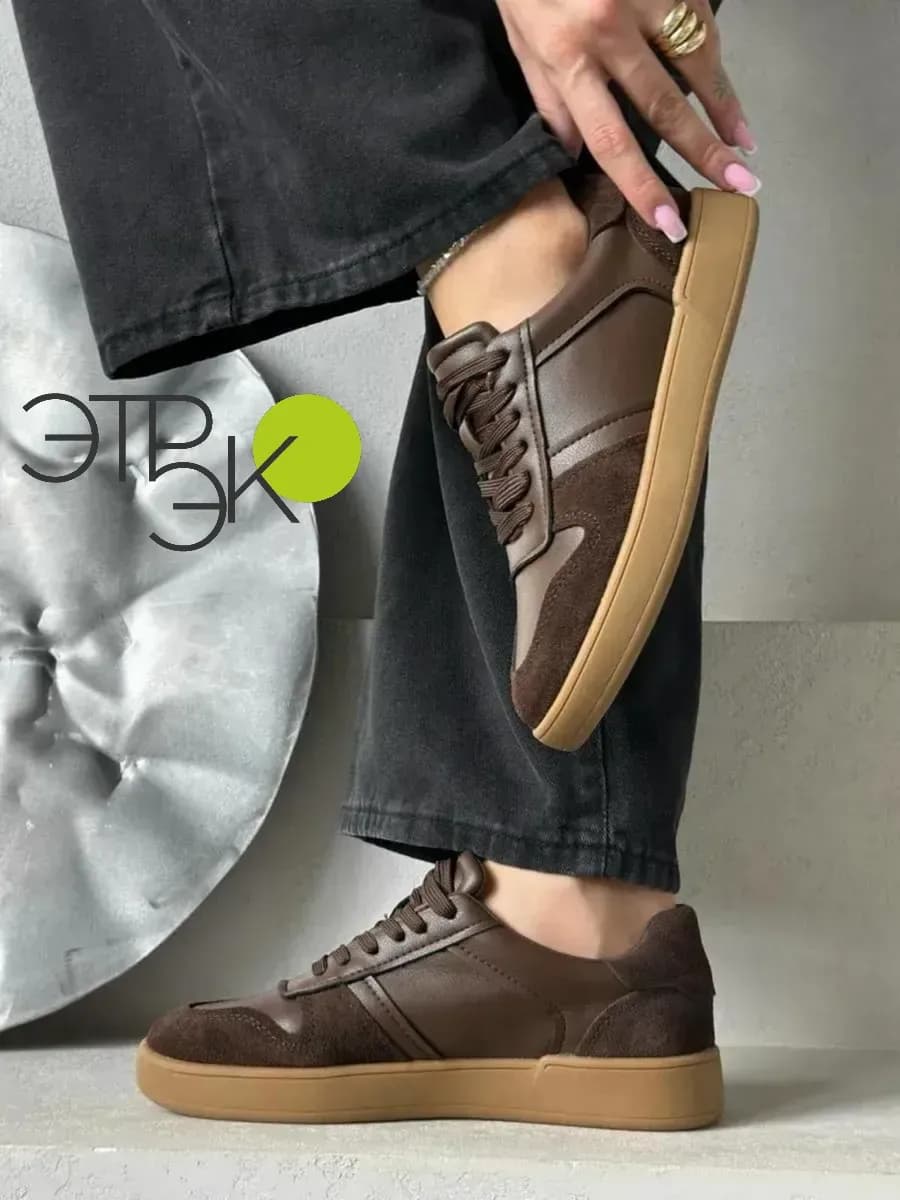 Кеды женские осенние