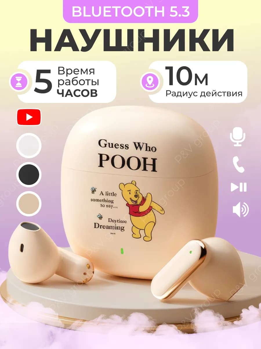 Наушники беспроводные детские блютуз с микрофоном