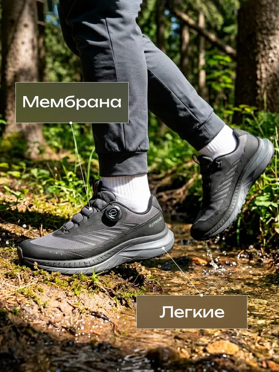 Кроссовки Crossover демисезонные непромокаемые треккинговые