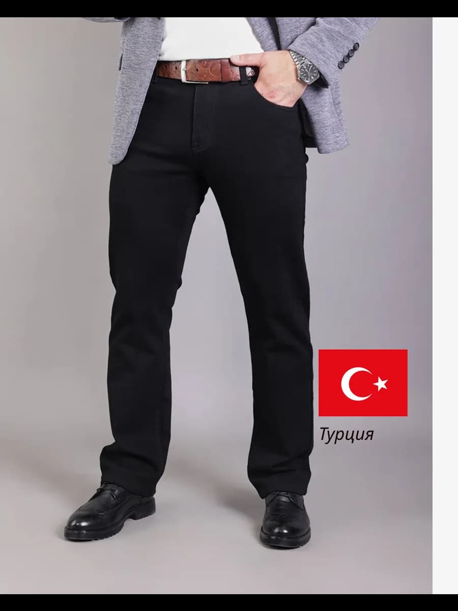 Джинсы прямые классические