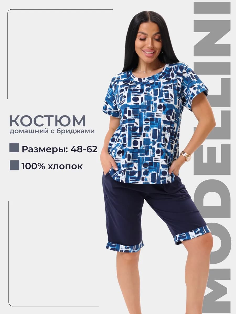 Костюм летний с бриджами больших размеров