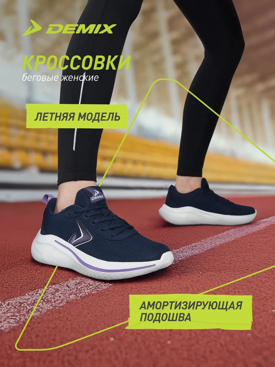 Кроссовки женские Sp Turbo 2