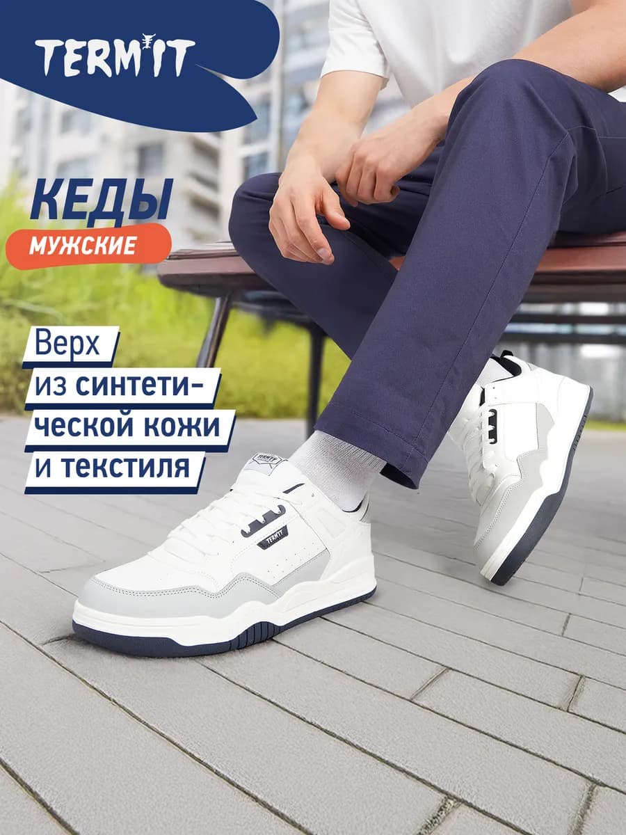 Кеды Gap