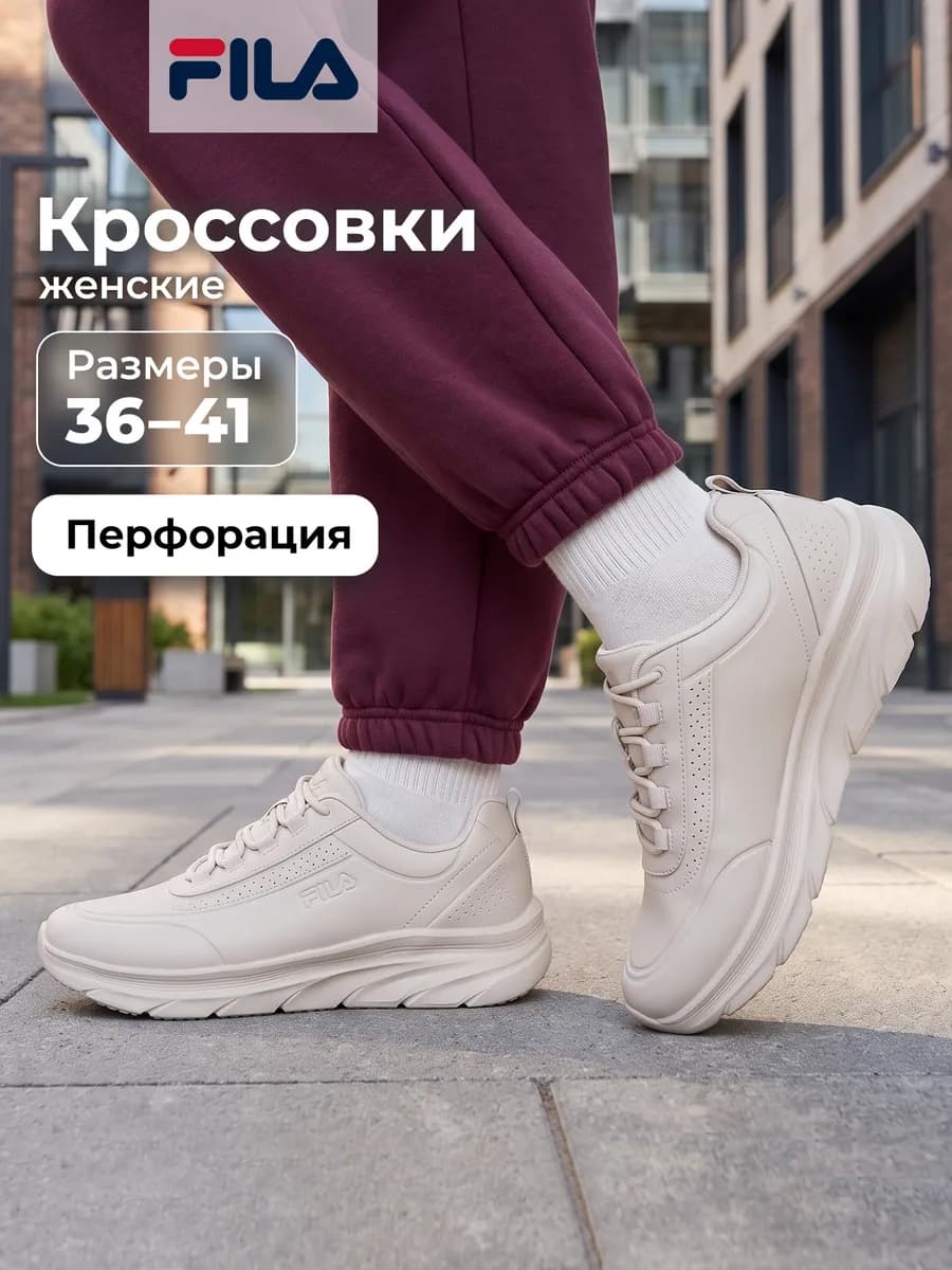 Кроссовки спортивные женские подошва эва