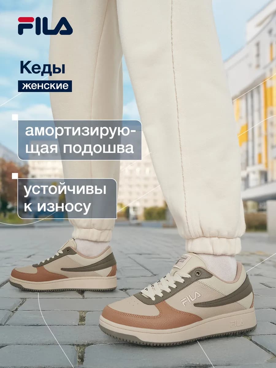 Кеды женские A-Low - фото 1