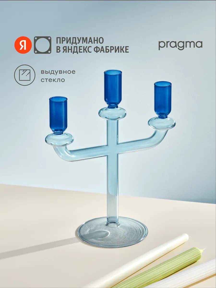 Подсвечник для 3 свечей Darso стекло, синий - фото 1