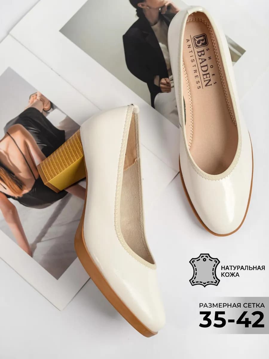 Кожаные туфли на каблуке