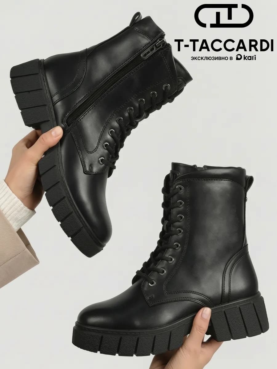 Ботинки женские демисезонные берцы