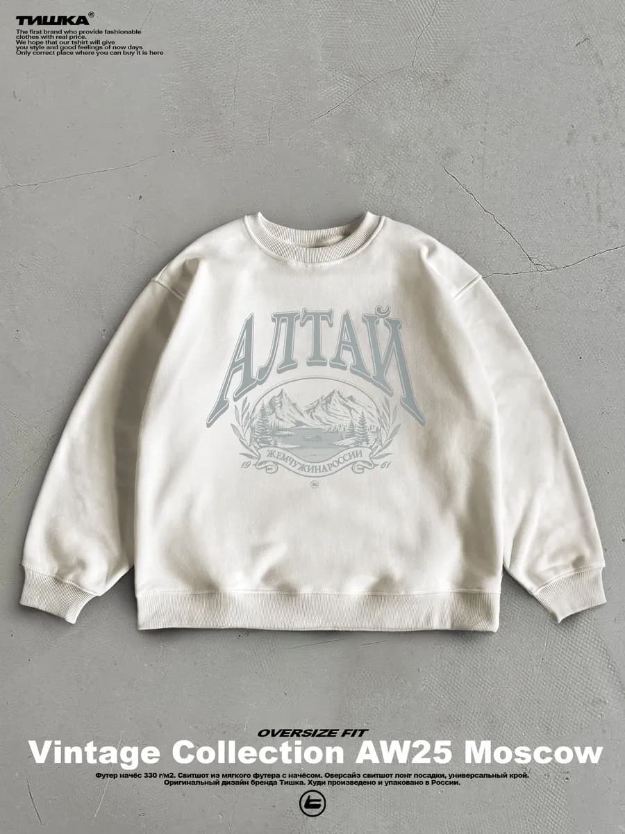 Оверсайз свитшот в стиле slavic core с принтом Алтай - фото 1