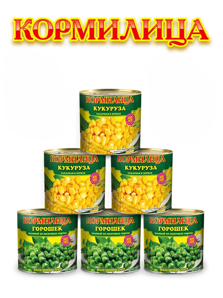 Горошек Кукуруза консервированные 6 банок