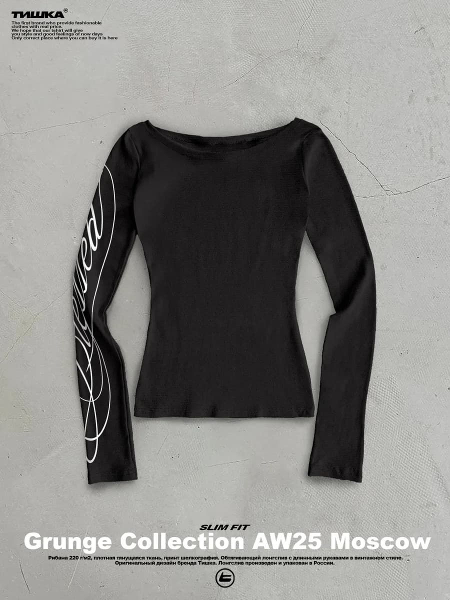 Облегающий лонгслив скимс с принтом на рукаве гранж - фото 1