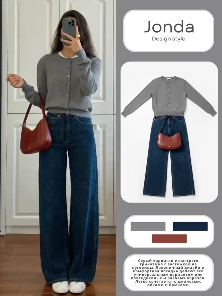 Кардиган укороченный на пуговицах - фото 1