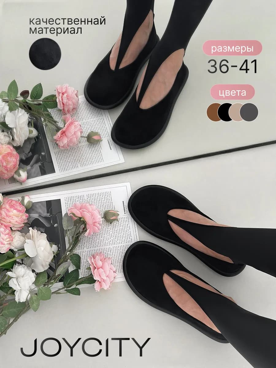 Балетки замшевые дышащие лодочки без каблука