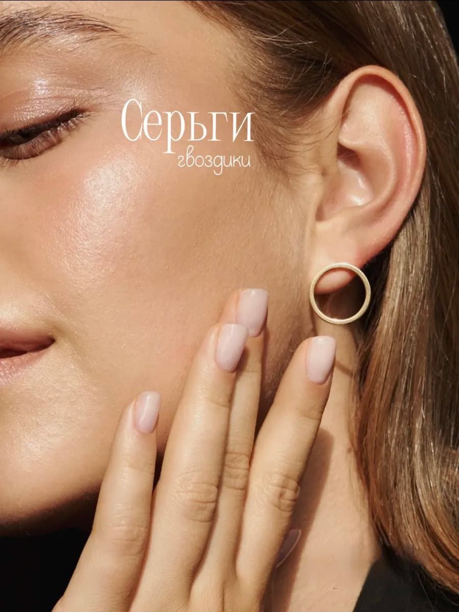 Серьги бижутерия золотистые
