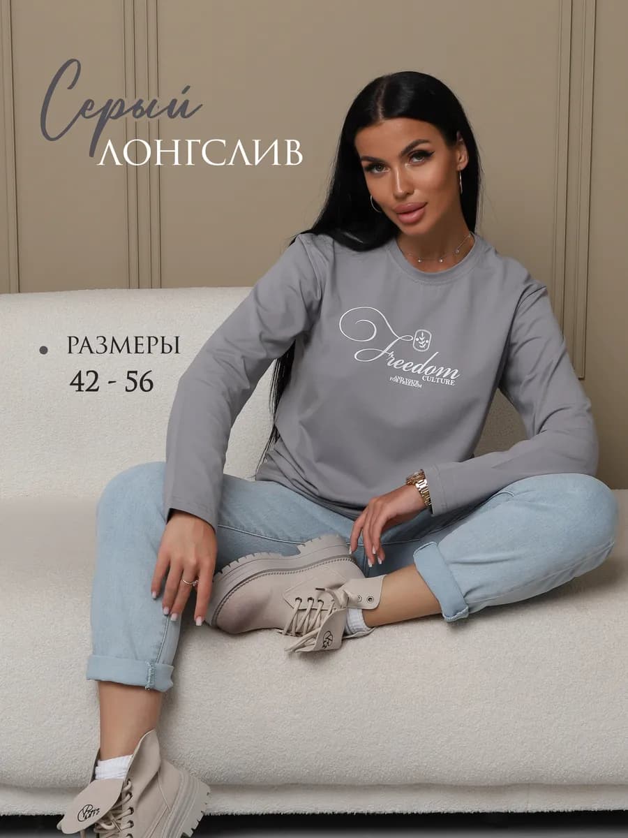 Лонгслив оверсайз с принтом с длинным рукавом