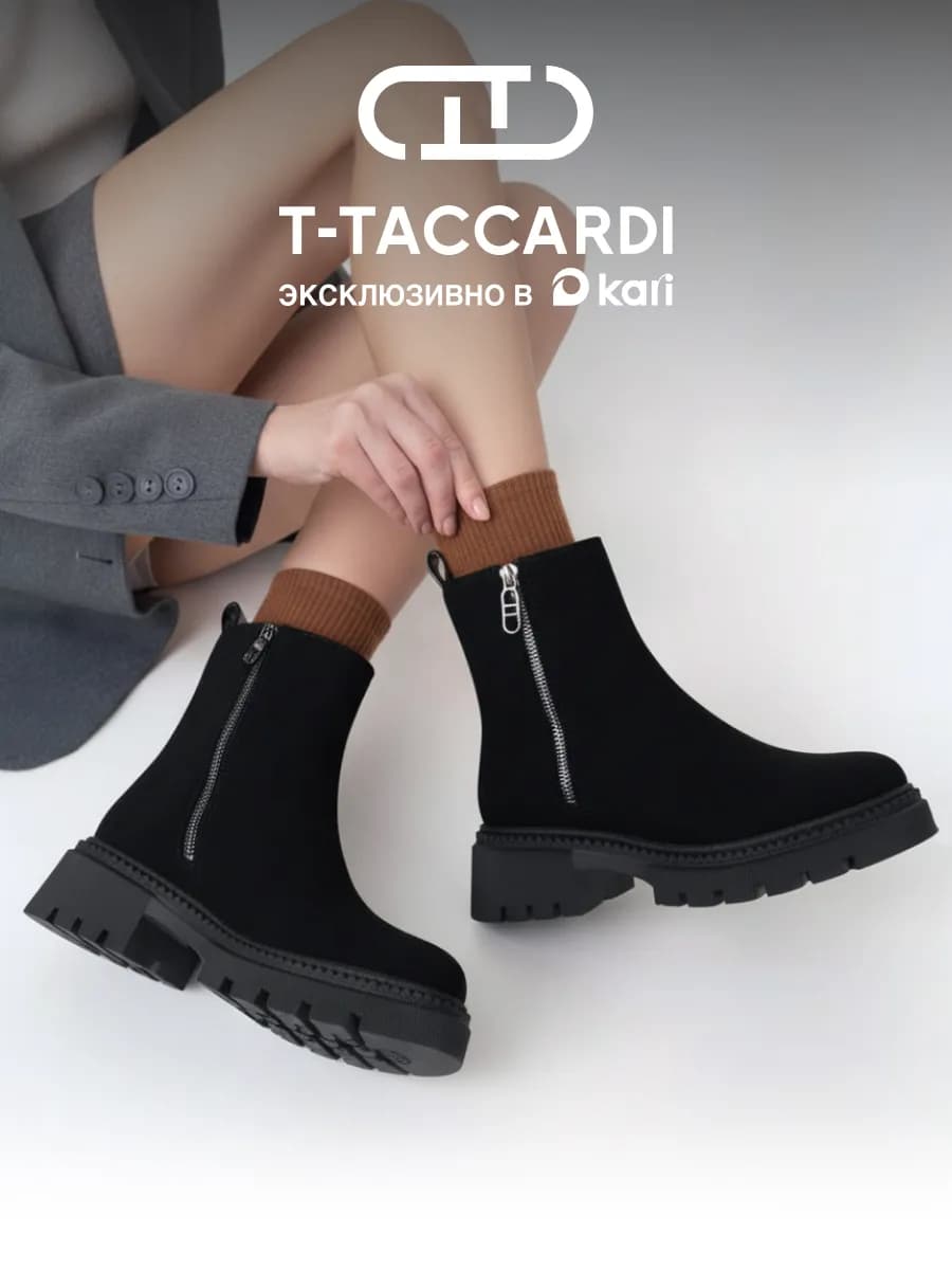 Ботинки женские демисезонные без шнурков