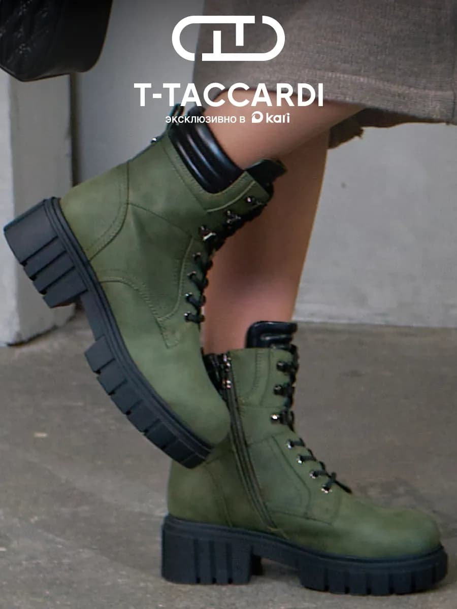 Ботинки женские зимние на платформе с тракторной подошвой